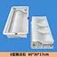 S-shaped Curbstone 60-30-17CM